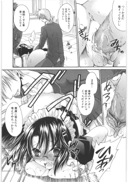 Page 49 of LOVE ＆ HATE 2 ～HATELY ANGEL～