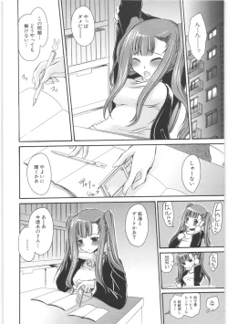 Page 57 of LOVE ＆ HATE 2 ～HATELY ANGEL～