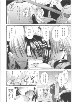 Page 63 of LOVE ＆ HATE 2 ～HATELY ANGEL～