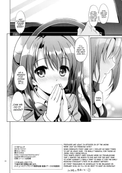 Page 28 of Uzuki Watch