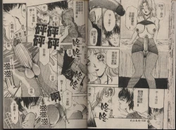 Page 14 of T.S. I LOVE YOU... 2 - Lucky Girls Tsuiteru Onna | T.S. I LOVE YOU…2 Lucky Girls♡ 雜交人妖