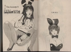 Page 2 of T.S. I LOVE YOU... 2 - Lucky Girls Tsuiteru Onna | T.S. I LOVE YOU…2 Lucky Girls♡ 雜交人妖