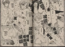 Page 32 of T.S. I LOVE YOU... 2 - Lucky Girls Tsuiteru Onna | T.S. I LOVE YOU…2 Lucky Girls♡ 雜交人妖