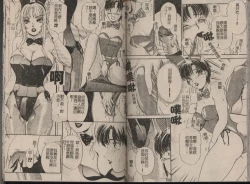 Page 35 of T.S. I LOVE YOU... 2 - Lucky Girls Tsuiteru Onna | T.S. I LOVE YOU…2 Lucky Girls♡ 雜交人妖