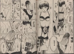 Page 40 of T.S. I LOVE YOU... 2 - Lucky Girls Tsuiteru Onna | T.S. I LOVE YOU…2 Lucky Girls♡ 雜交人妖