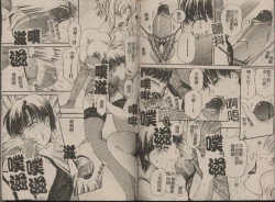 Page 41 of T.S. I LOVE YOU... 2 - Lucky Girls Tsuiteru Onna | T.S. I LOVE YOU…2 Lucky Girls♡ 雜交人妖