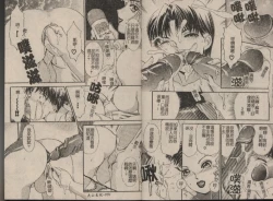 Page 46 of T.S. I LOVE YOU... 2 - Lucky Girls Tsuiteru Onna | T.S. I LOVE YOU…2 Lucky Girls♡ 雜交人妖