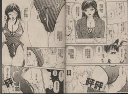 Page 50 of T.S. I LOVE YOU... 2 - Lucky Girls Tsuiteru Onna | T.S. I LOVE YOU…2 Lucky Girls♡ 雜交人妖