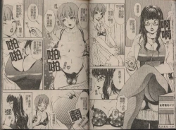 Page 59 of T.S. I LOVE YOU... 2 - Lucky Girls Tsuiteru Onna | T.S. I LOVE YOU…2 Lucky Girls♡ 雜交人妖