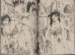 Page 66 of T.S. I LOVE YOU... 2 - Lucky Girls Tsuiteru Onna | T.S. I LOVE YOU…2 Lucky Girls♡ 雜交人妖