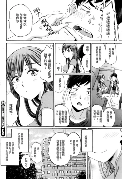 Page 22 of Mister Mistake