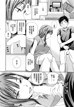 Page 6 of Mister Mistake