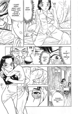 Page 7 of Yume no Naka | Inside a Dream