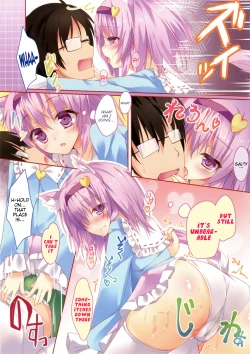 Page 6 of Nyatorisama