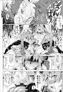 Page 12 of Saimin Nante Kakaranai!!! Minazuki