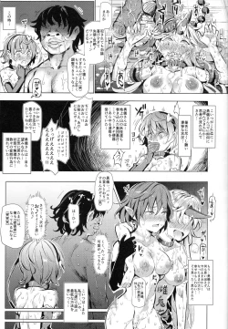 Page 19 of Saimin Nante Kakaranai!!! Minazuki