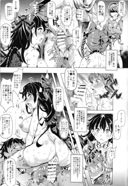 Page 21 of Saimin Nante Kakaranai!!! Minazuki