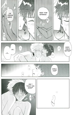 Page 11 of Sexuality no Risouron