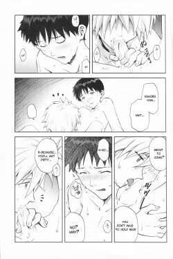 Page 6 of Sexuality no Risouron
