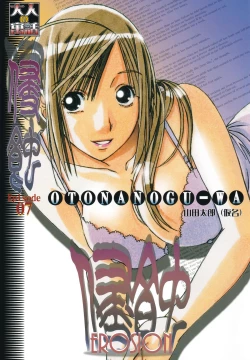 Page 2 of EROSION 07