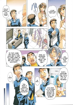 Page 5 of EROSION 07