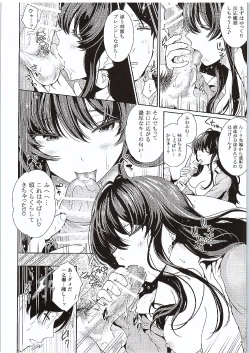 Page 10 of Hatsujou Perfume