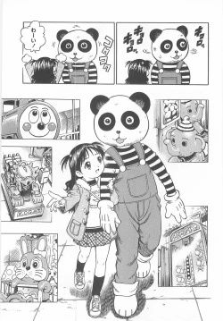 Page 151 of GoGo! Girls