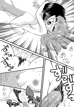 Page 19 of Mazoku to Abarechauzo