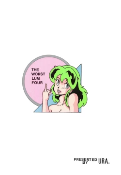 Page 54 of Shijou Saiaku no LUM 4