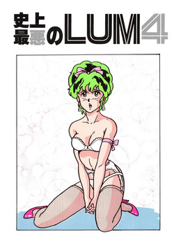Download Shijou Saiaku no LUM 4