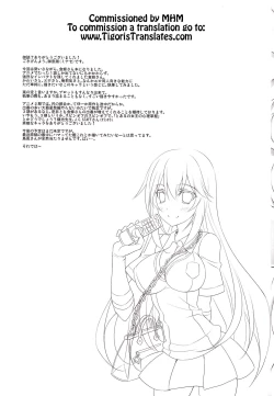 Page 24 of Toaru Shokuhou no Frustration