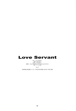 Page 25 of Love Servant
