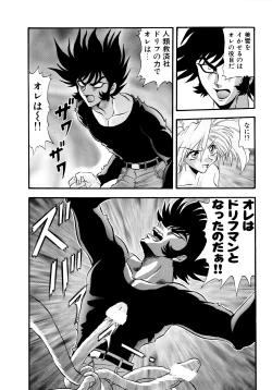 Page 11 of Tekken Kuunyan