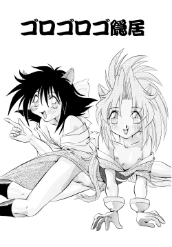 Page 120 of Tekken Kuunyan