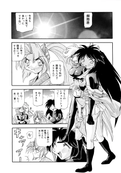 Page 121 of Tekken Kuunyan