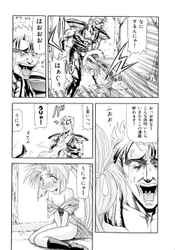 Page 128 of Tekken Kuunyan