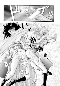 Page 138 of Tekken Kuunyan