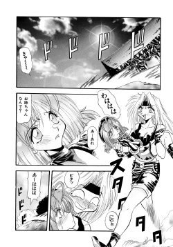 Page 147 of Tekken Kuunyan