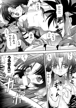 Page 171 of Tekken Kuunyan