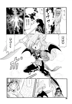 Page 25 of Tekken Kuunyan