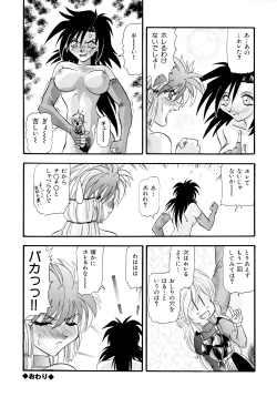 Page 35 of Tekken Kuunyan