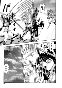 Page 38 of Tekken Kuunyan