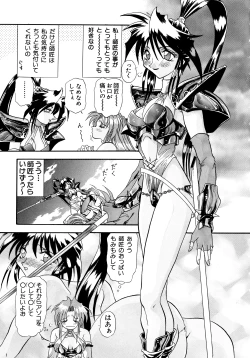 Page 40 of Tekken Kuunyan