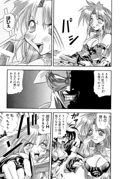 Page 42 of Tekken Kuunyan