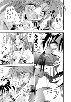 Page 46 of Tekken Kuunyan