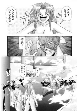 Page 59 of Tekken Kuunyan