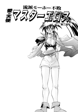 Page 72 of Tekken Kuunyan