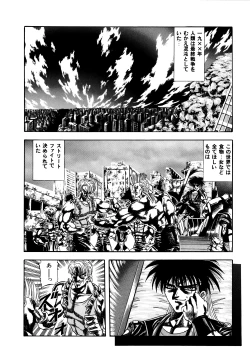 Page 89 of Tekken Kuunyan