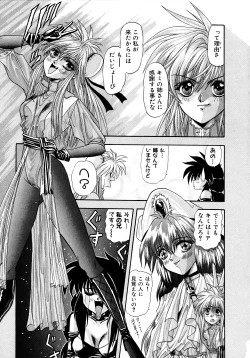 Page 94 of Tekken Kuunyan