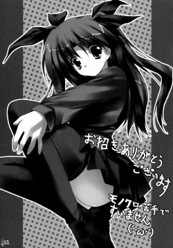 Page 14 of Seven Cardinal Sins